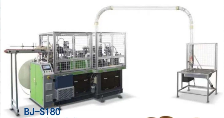 High Speed Paper Cup Machine With Speed 90--100pcs/min In China